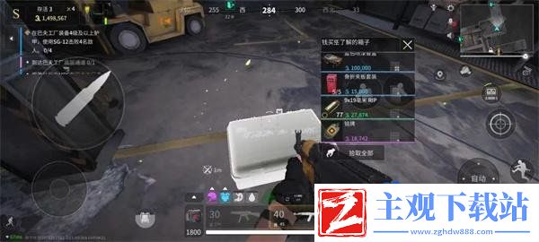 萤火突击军衔怎么提升