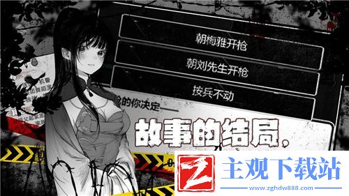荒野行动揭秘伏地魔