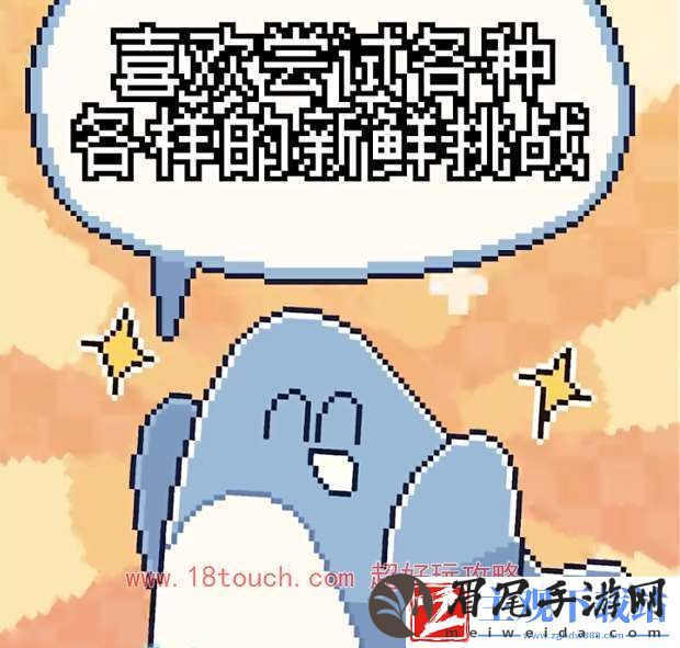 我的小鲨鱼所有结局达成攻略