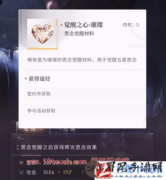 恋与深空觉醒之心怎么获得：游戏问题与客服沟通技巧