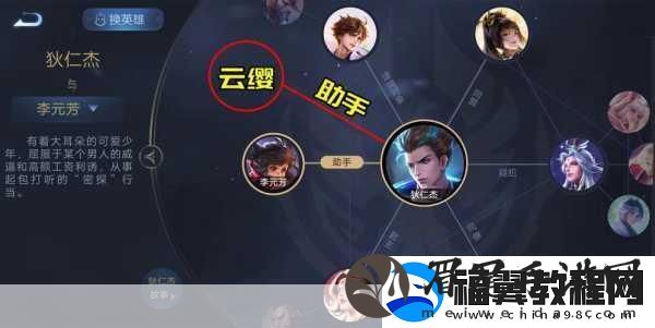 云樱拿枪奖励自己核心