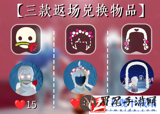 光遇2024情人节活动时间在什么时候
