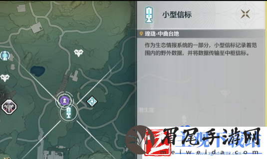 鸣潮伴星任务此际我独行在哪接