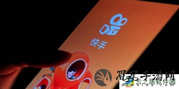 快手怎么直播放电视剧-快手怎么开通直播