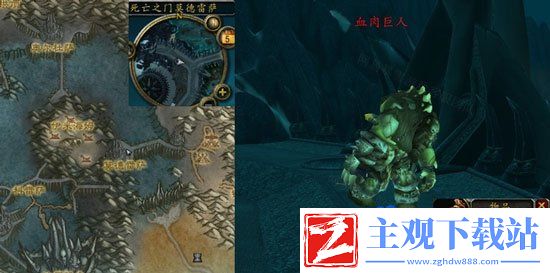 魔兽世界对抗巨人任务怎么做