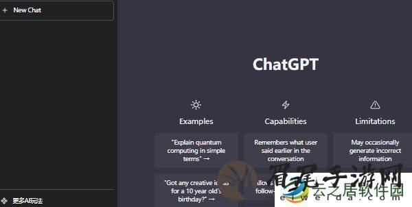 chatgpt入口地址