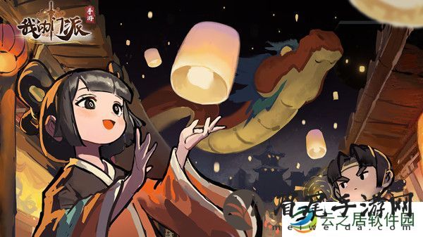 我的门派前期怎么玩 我的门派前期玩法攻略