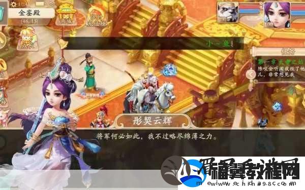 大话西游手游2021新年活动