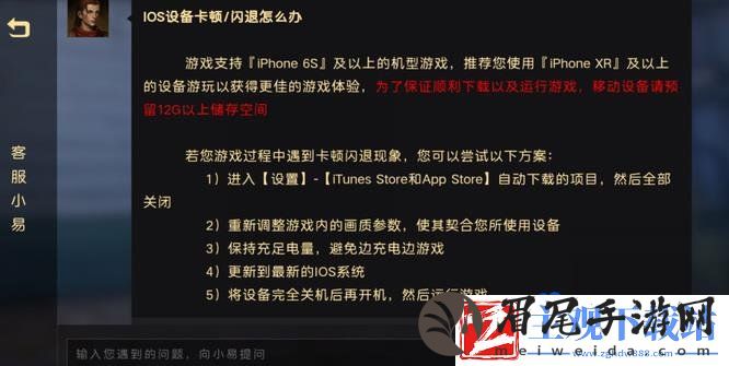 暗黑破坏神2打开佣兵装备闪退怎么办