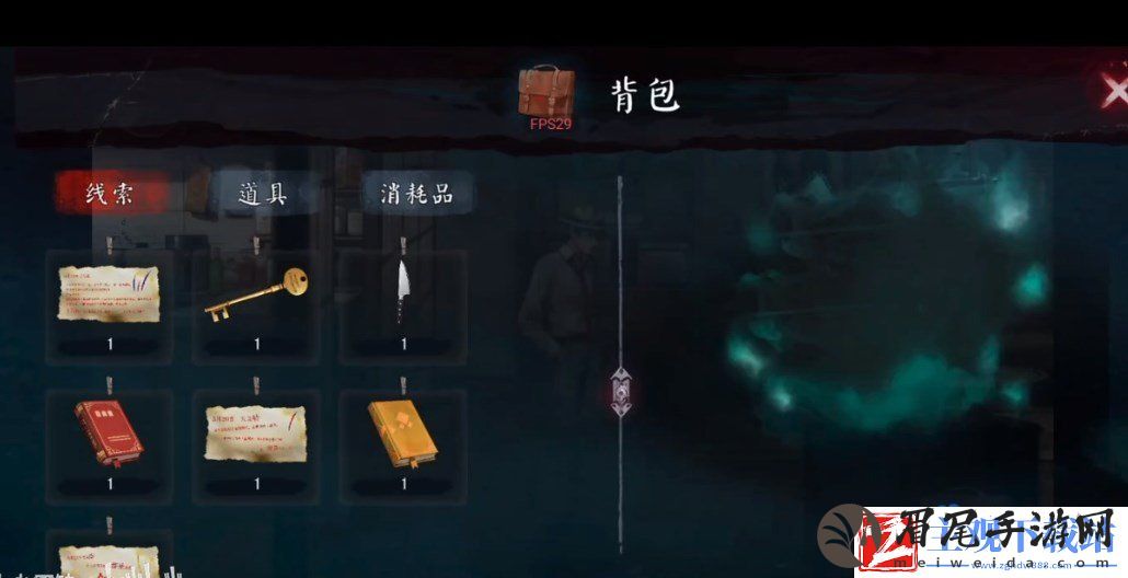 岚与山之彼端第一章怎么过