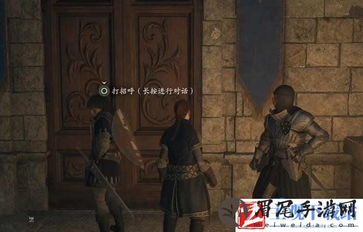 龙之信条2潜入舞会任务怎么做