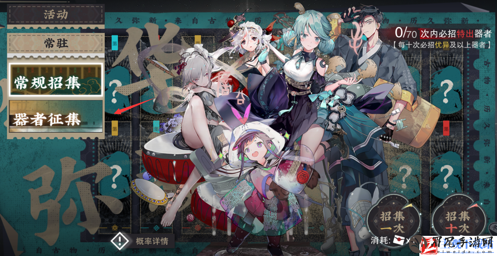 物华弥新游戏机制是什么