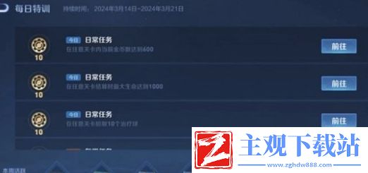 王者荣耀百炼天枢获取方法分享