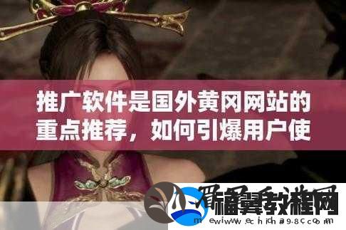 成品站解软件大全