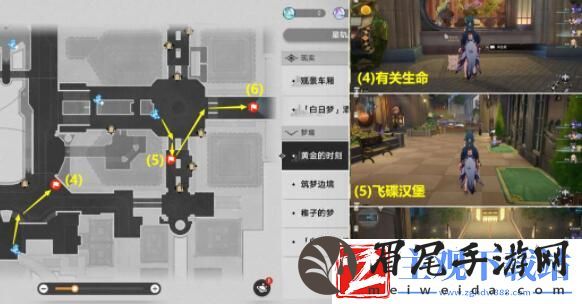 崩坏星穹铁道挥洒万金贴纸刷新地点在哪