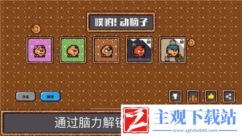 永远的7日之都伽梨耶