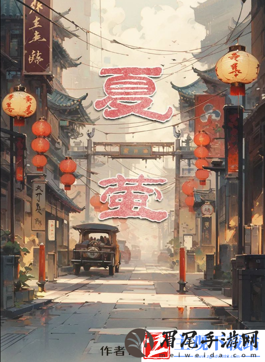 百变大侦探夏萤答案  百变大侦探夏萤剧本杀凶手真相解析详情