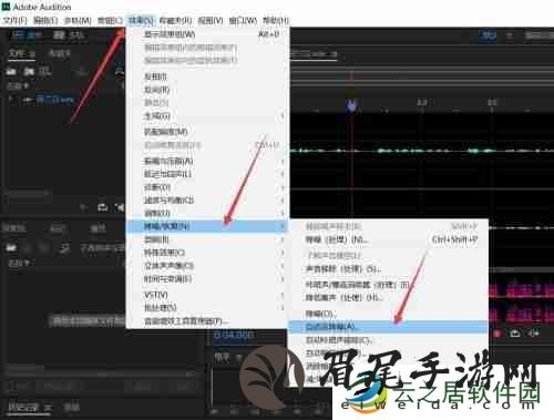 Adobe Audition cs6怎么自适应降噪