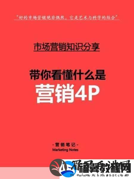 4P怎么开三门