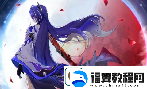 崩坏星穹铁道忘归人光锥怎么选