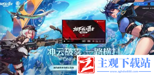 dnf云游戏手机怎么玩