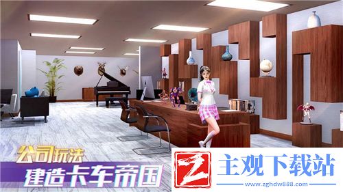 元气封神