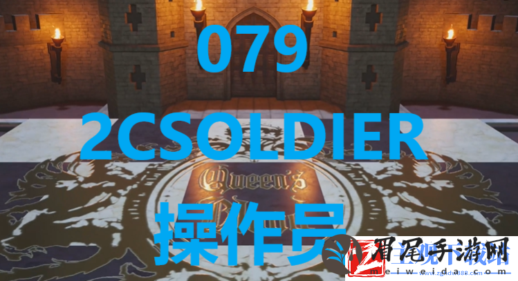 最终幻想7重生卡牌0792CSOLDIER操作员怎么获得