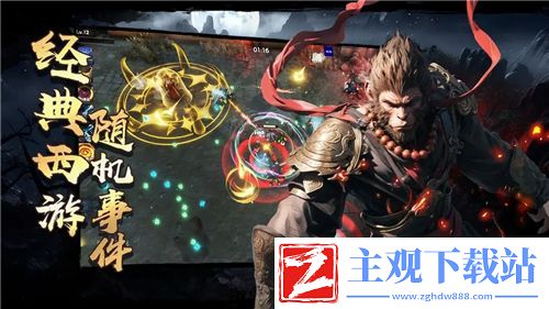 地下城堡2