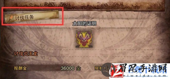 怪物猎人世界捕获怎么捕 捕获作用及方法详情