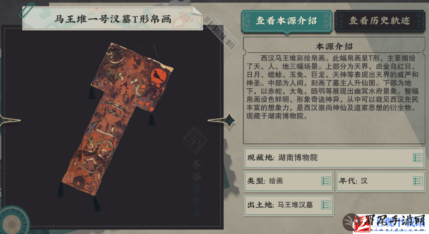 物华弥新游戏机制是什么