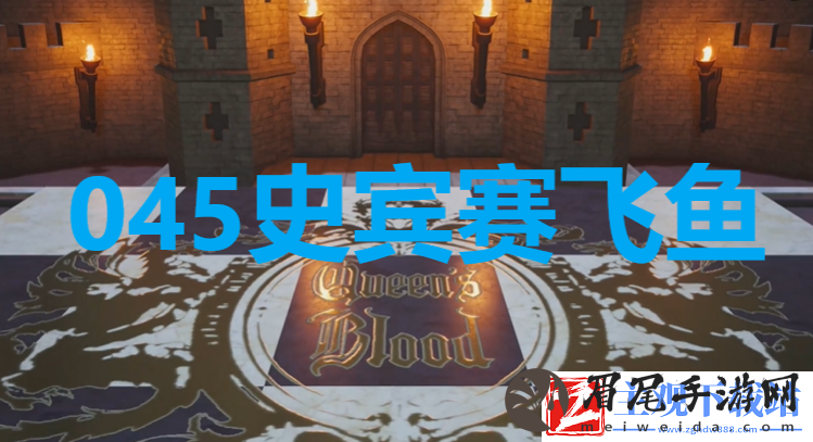 最终幻想7重生卡牌045史宾赛飞鱼怎么获得