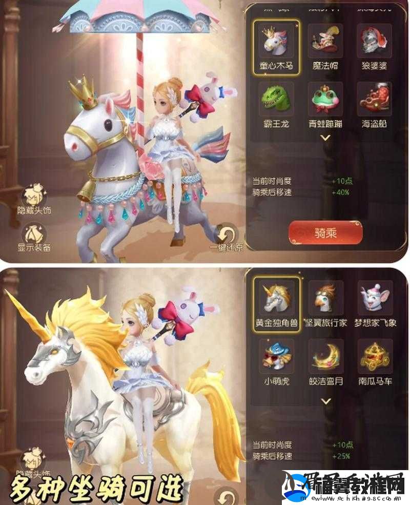 探究有杀气童话2双人坐骑无法带人问题的原因及解析