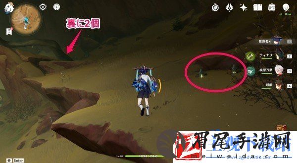 原神4.7沙脂蛹在哪采集
