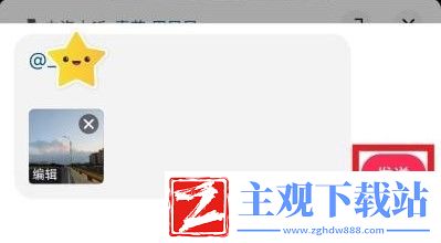 抖音交换夏天怎么玩