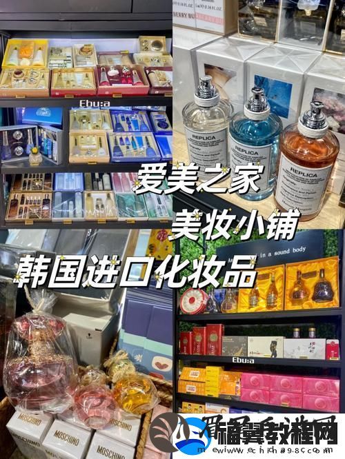 日韩国品一二三产品区别-友：各有千秋-选购要慎重！柯林