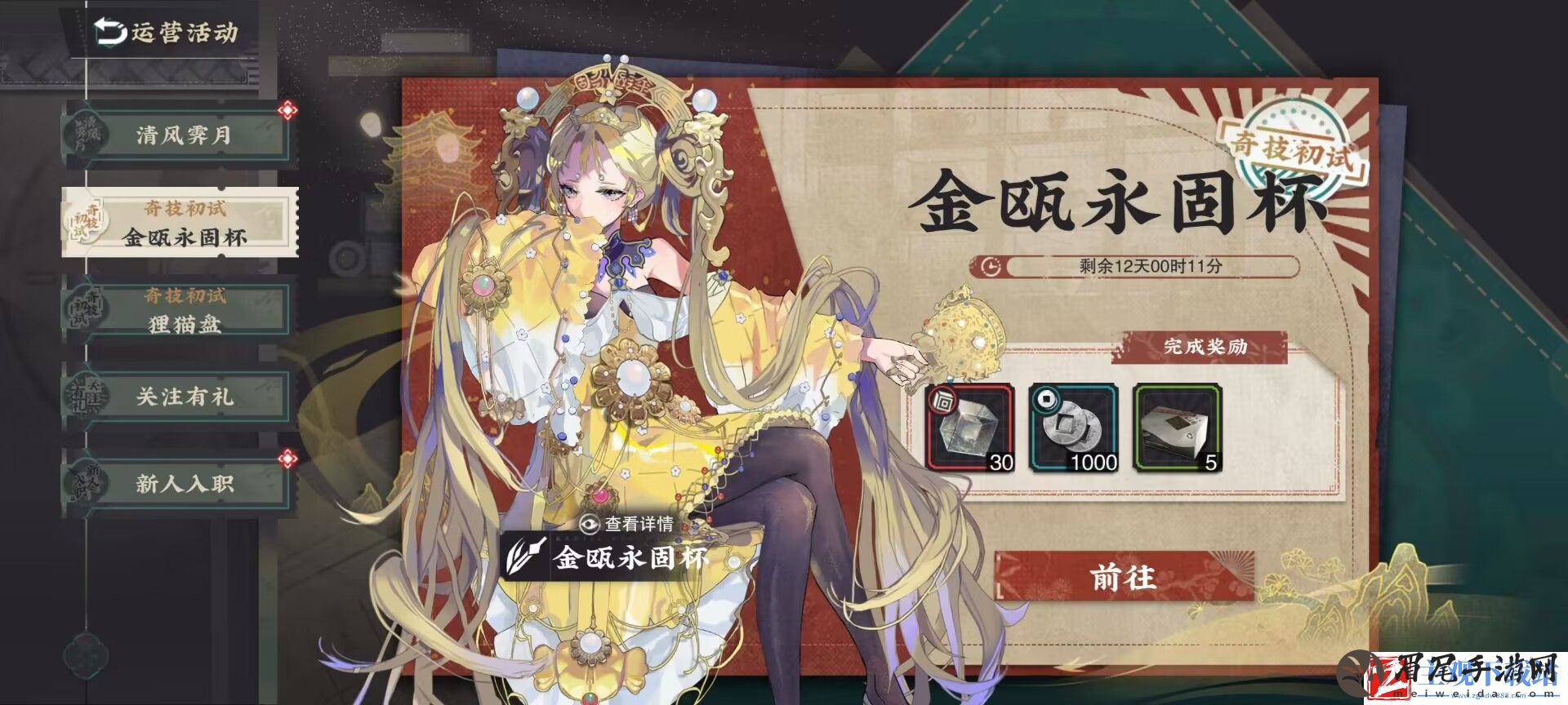 物华弥新游戏机制是什么