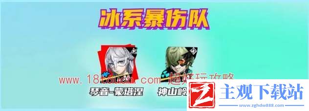 p5x琴音蒙塔涅阵容搭配攻略