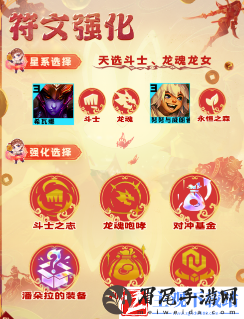 云顶之弈s10八斗龙女阵容好玩吗
