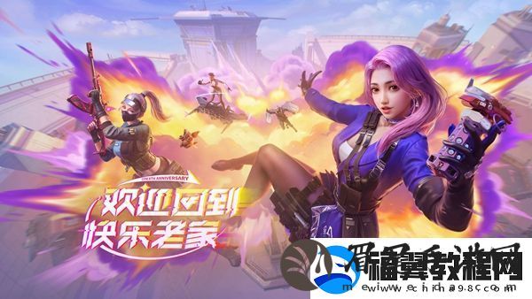 cf手游星星兑换奖励介绍