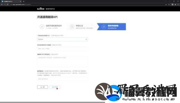免费python在线观看源码