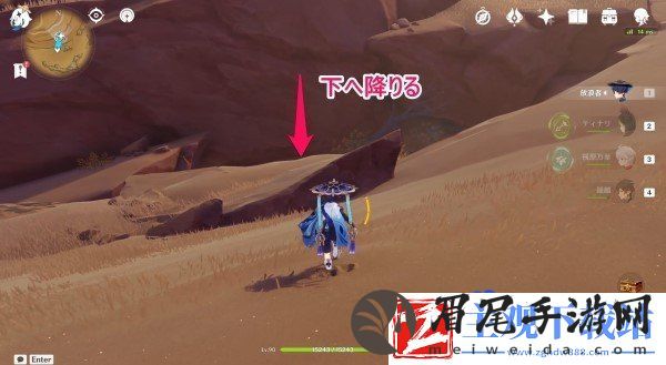 原神4.7沙脂蛹在哪采集