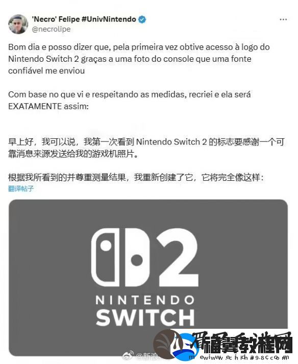 游侠晚报：Switch2标志或泄露！半条命3要来了