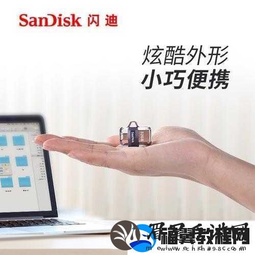 sandisksecureaccess-1.-＂掌握数据安全：Sandisk-Secure-Access全面解析