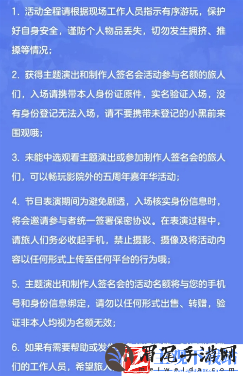 光遇五周年庆嘉年华庆典线下活动什么时候开始