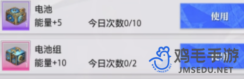 晶核精力怎么恢复