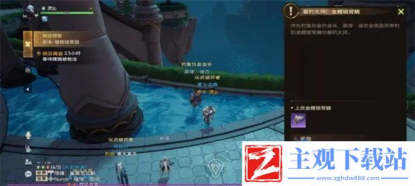 塔瑞斯世界金鳍银背鲷钥匙怎么获得