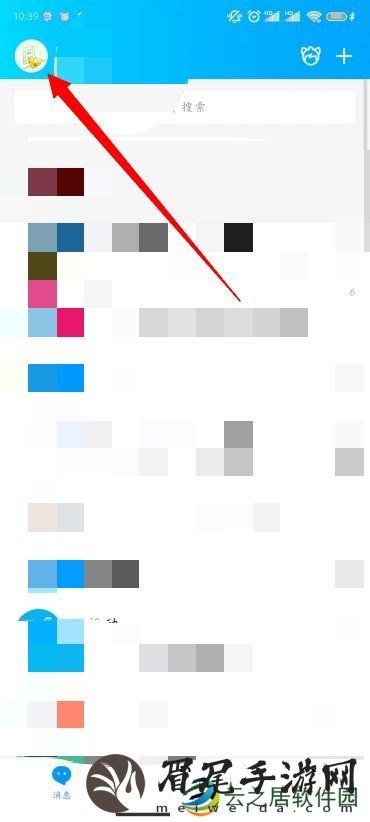QQ怎么设置青少年模式