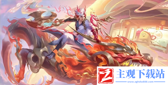 王者荣耀龙年限定皮肤有哪些