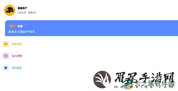 yzl工具箱怎么用
