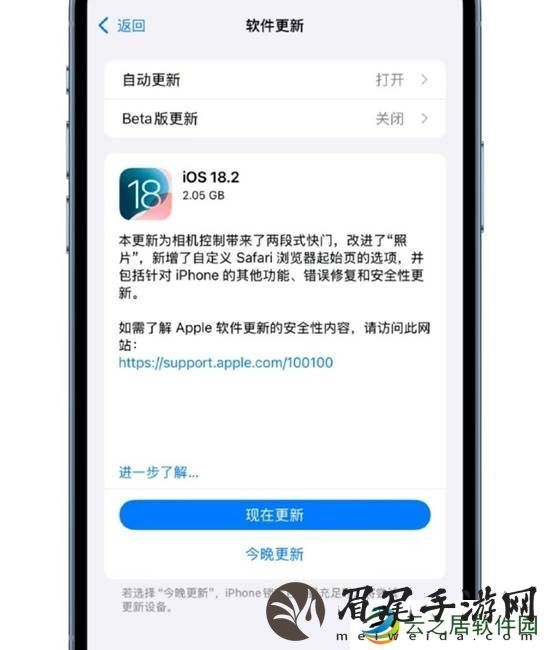 客服回应苹果相册改回来了 网友直呼“苹果终于听劝了”